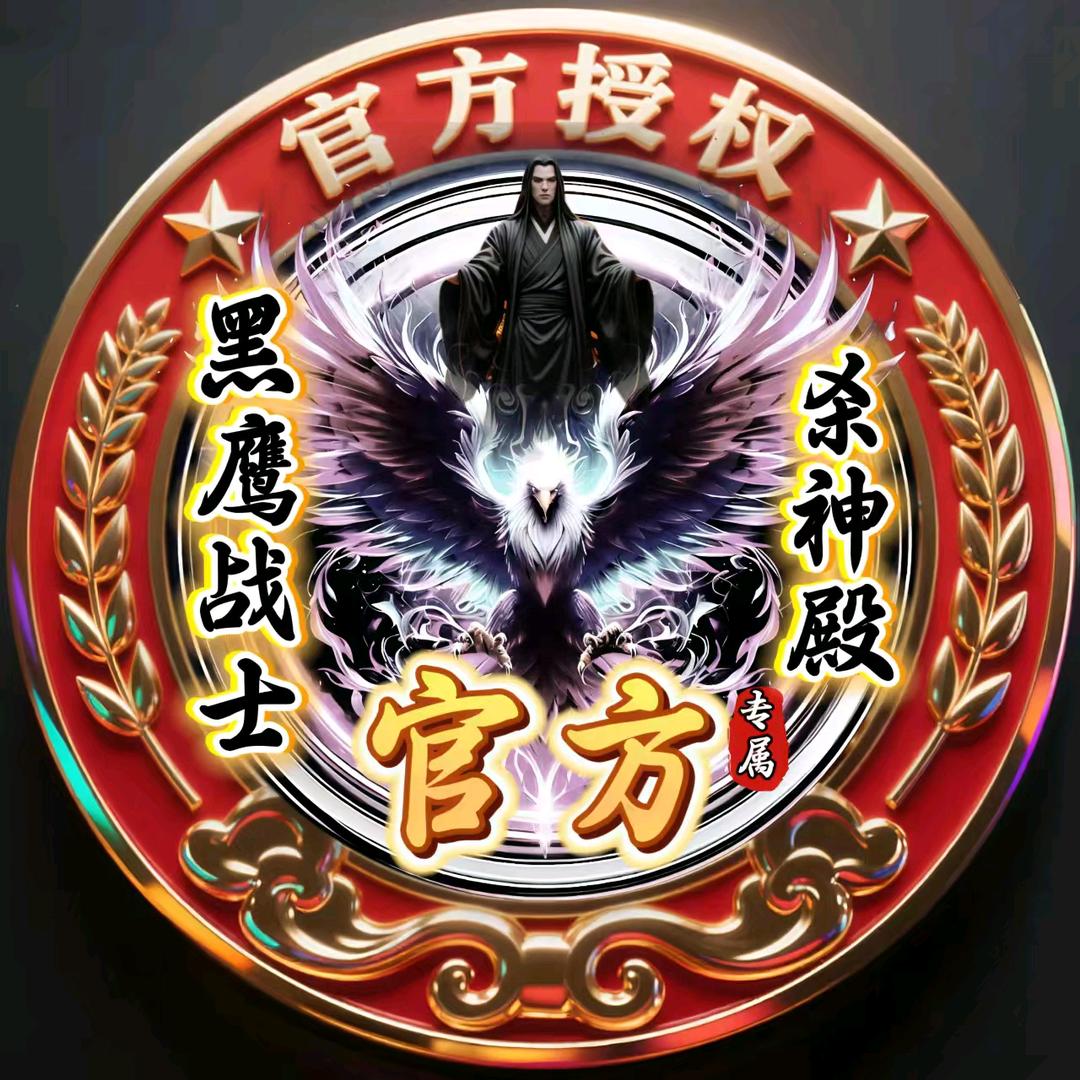 官方🈲高层🈲秘书长(大军)