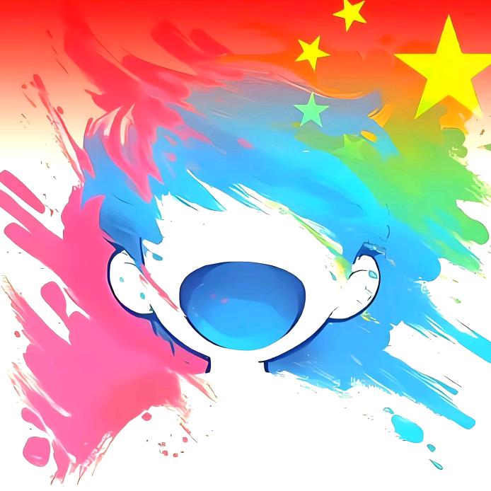 华夏繁荣🇨🇳(10.1国庆版)