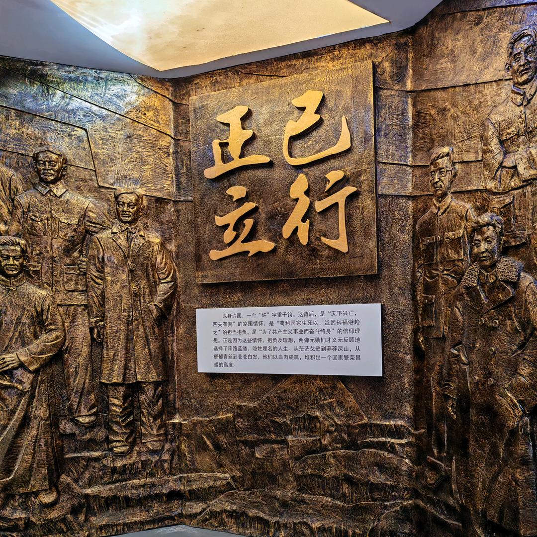 大龍
