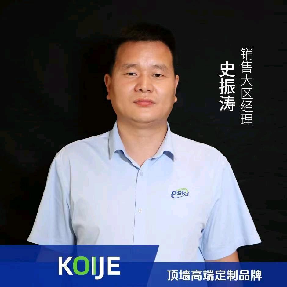 木饰面/墙板/吸音板/门墙柜同色开杰工厂