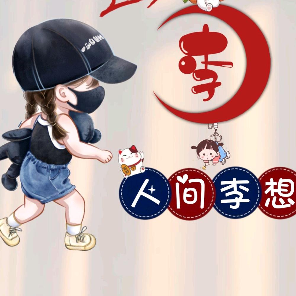 时来💞꧔ꦿ᭄运转꧔ꦿ᭄💞: 💕ꦿ