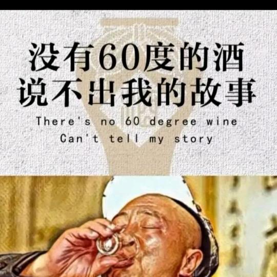 胖哥