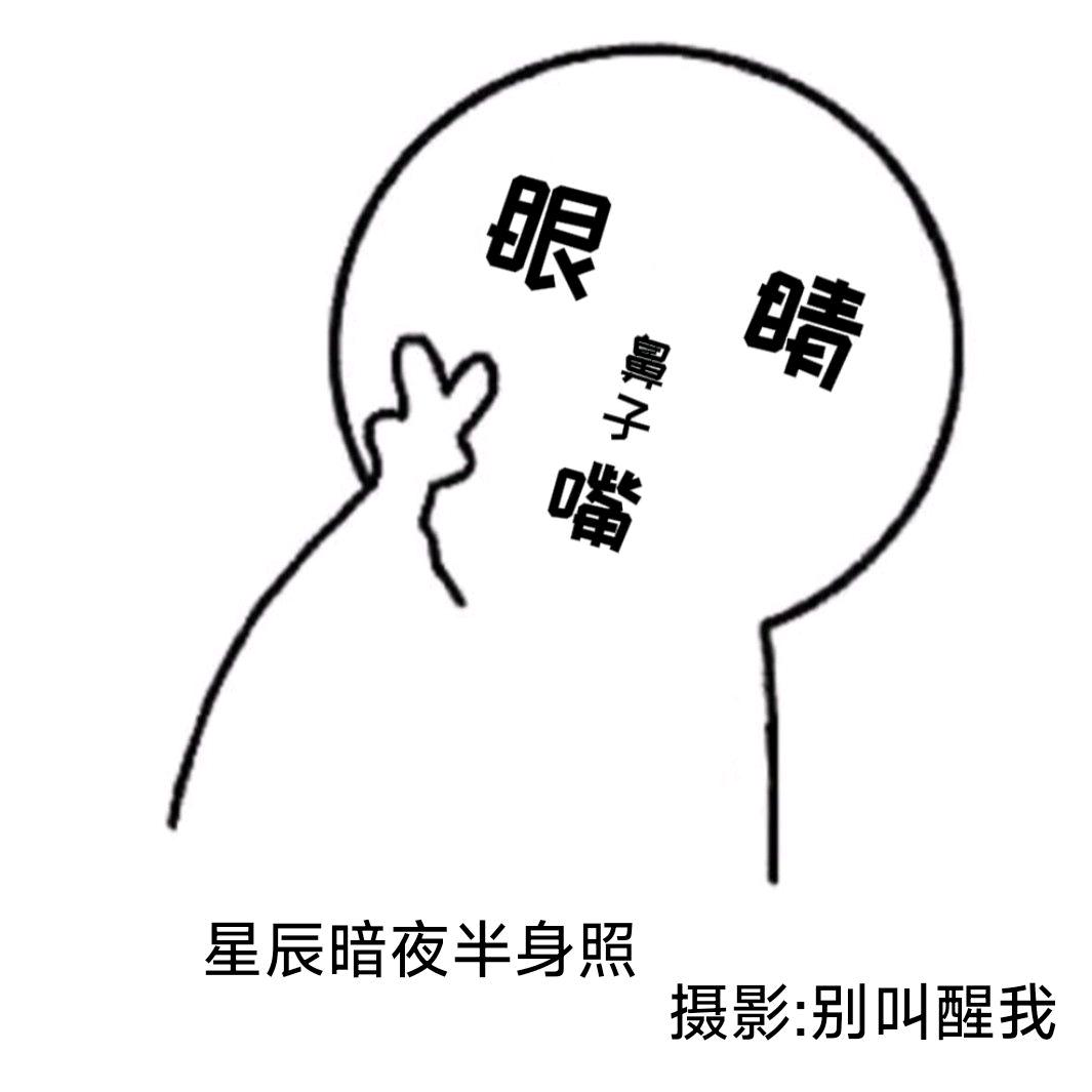 靖先生