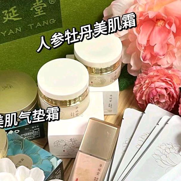 华俊87