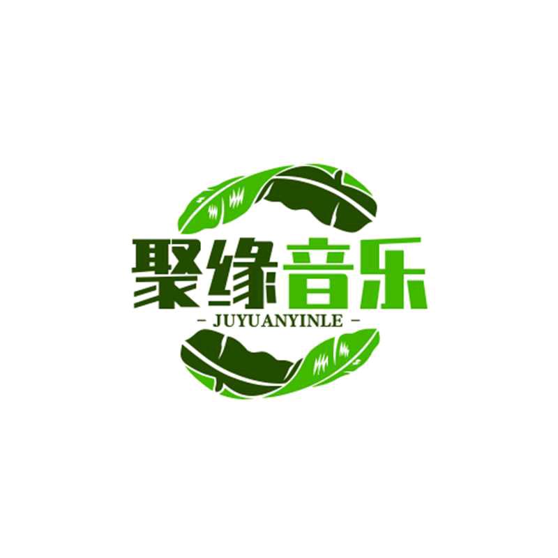 聚缘音乐