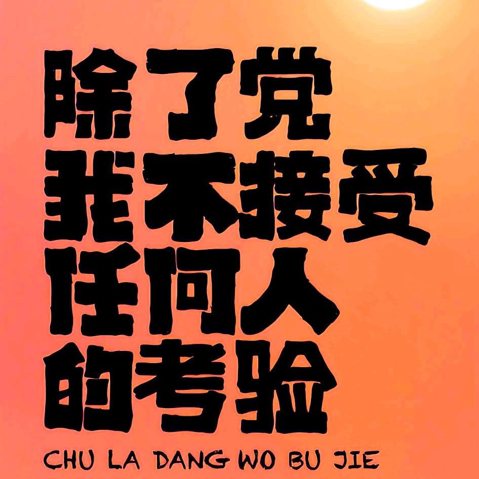 别动