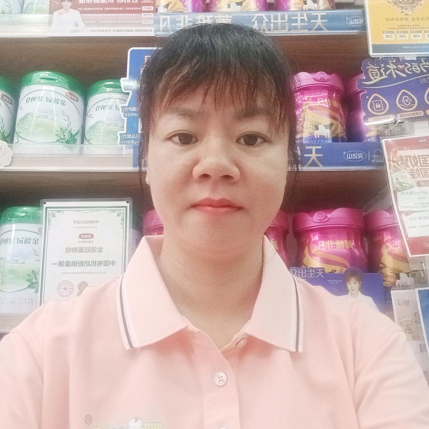 松荣店-啊杏