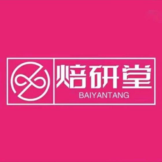 焙研堂轻食研究僧