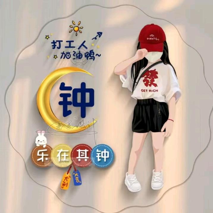 💞এ᭄自ꦿ始🕊至终᭄ོ࿐ᩚ