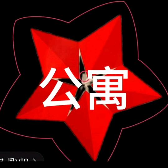 海南东方康养公寓