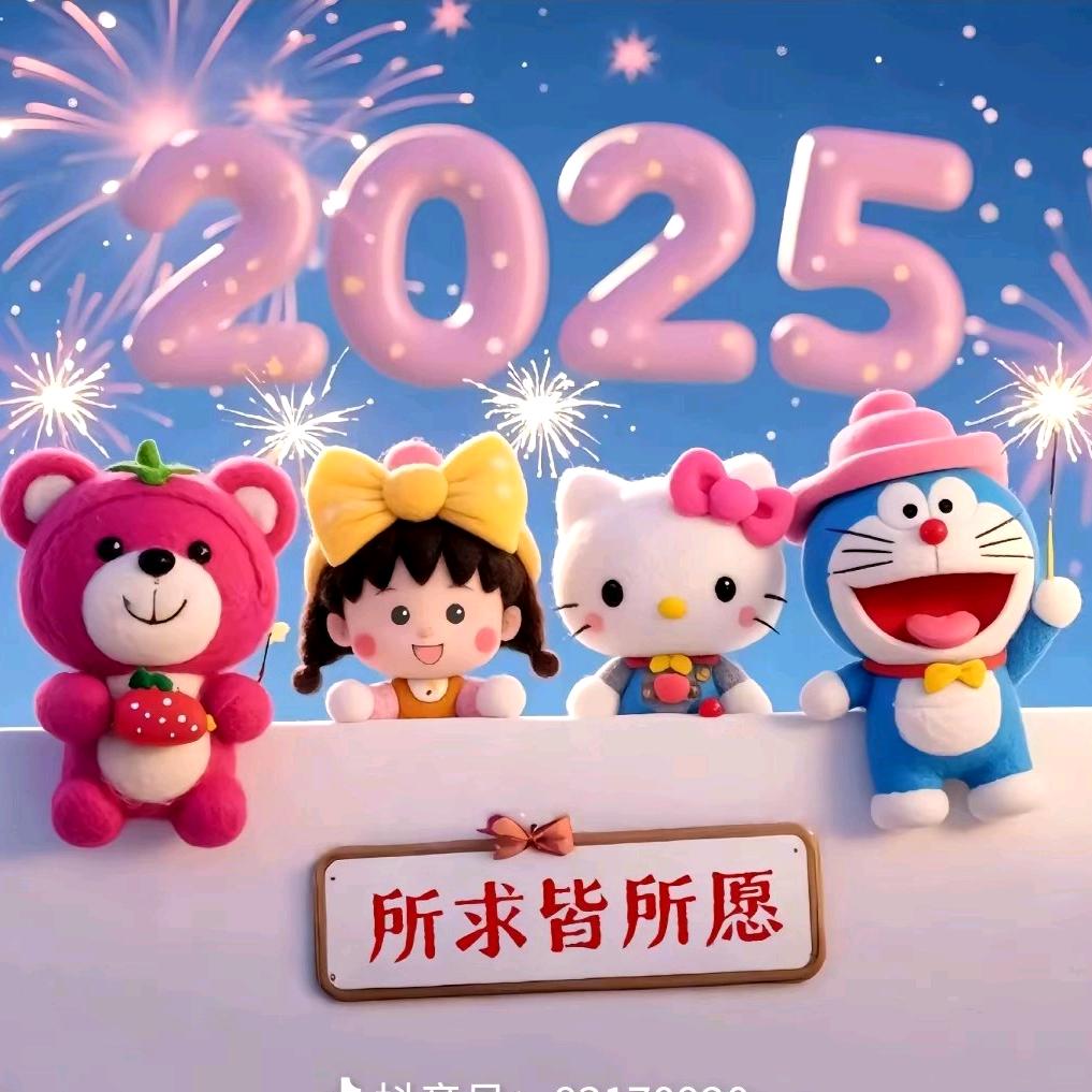 哪胡不开提哪胡！