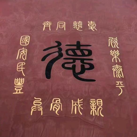 苏月