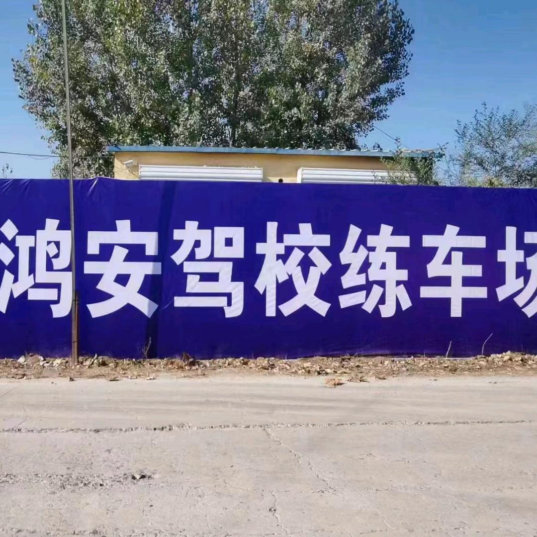 大众驾校张教练