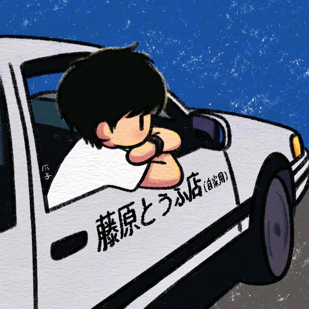 冰川の泪
