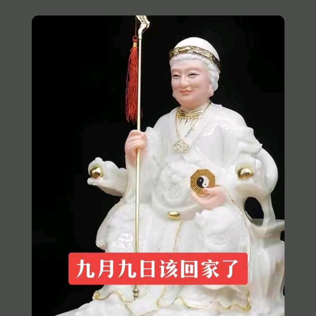 修行人