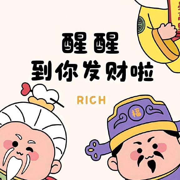 张点心