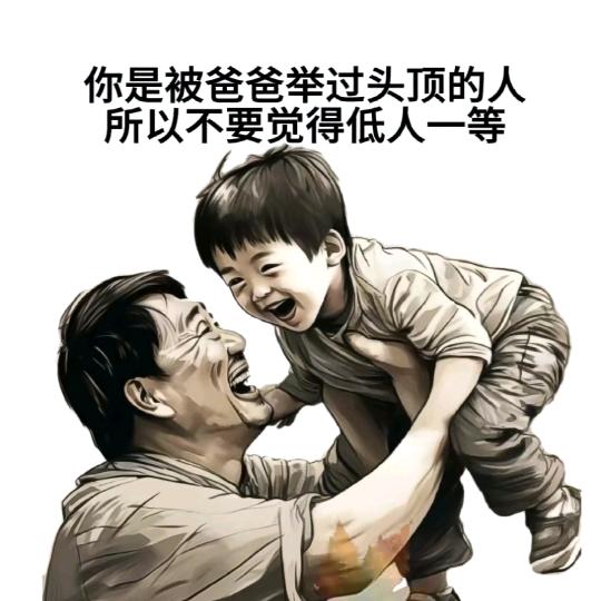 开启泰