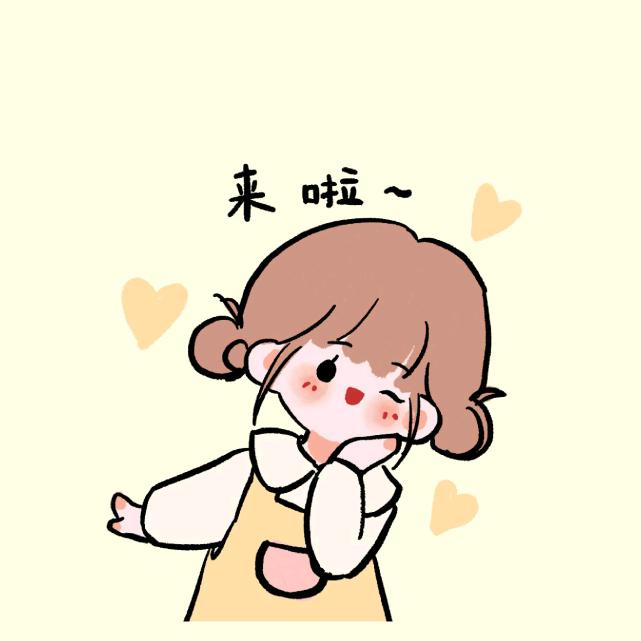 @.梓怡妈咪😘