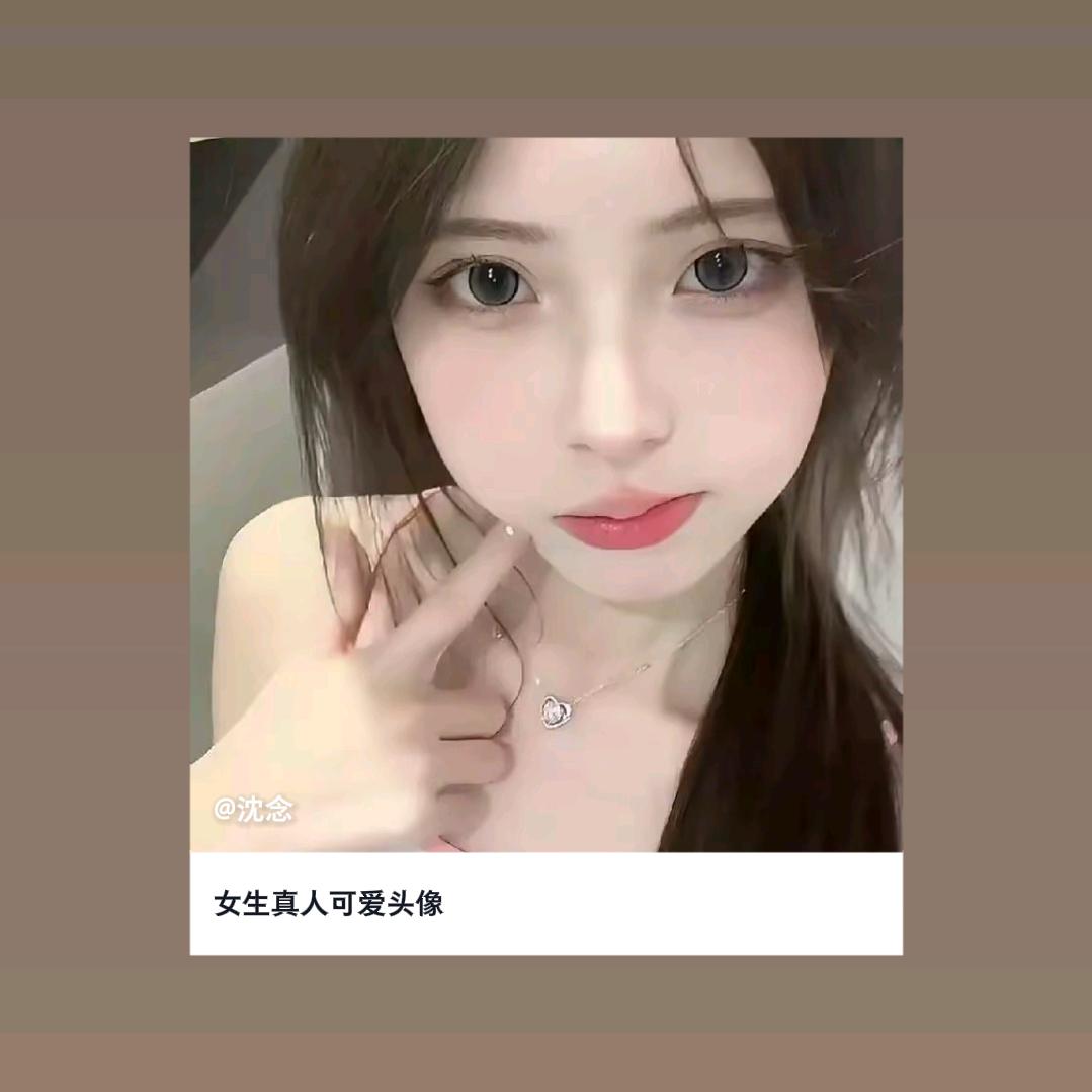 琪宝宝头像