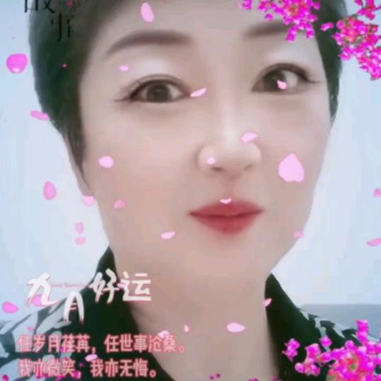 570823196409261413妍镜