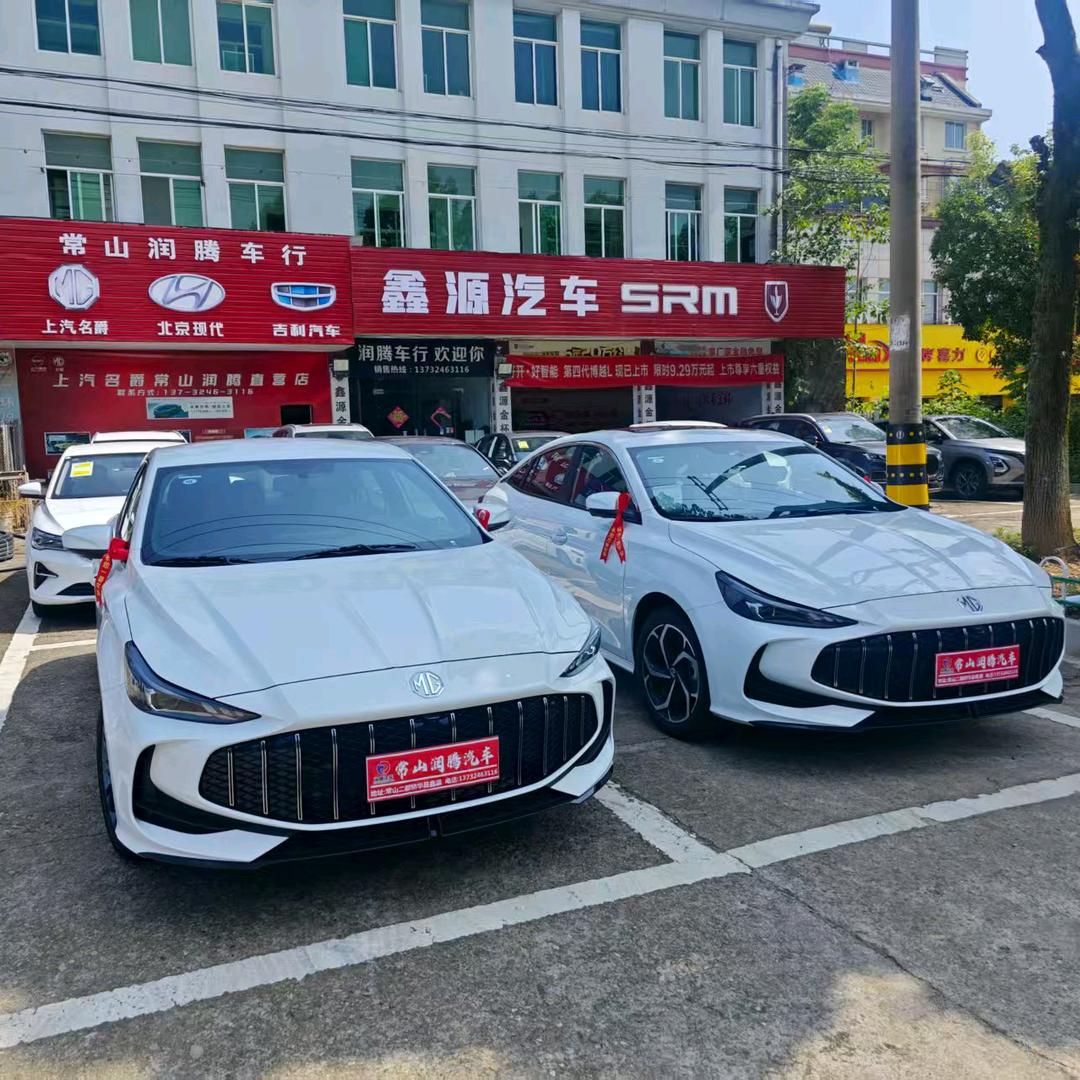 双龙