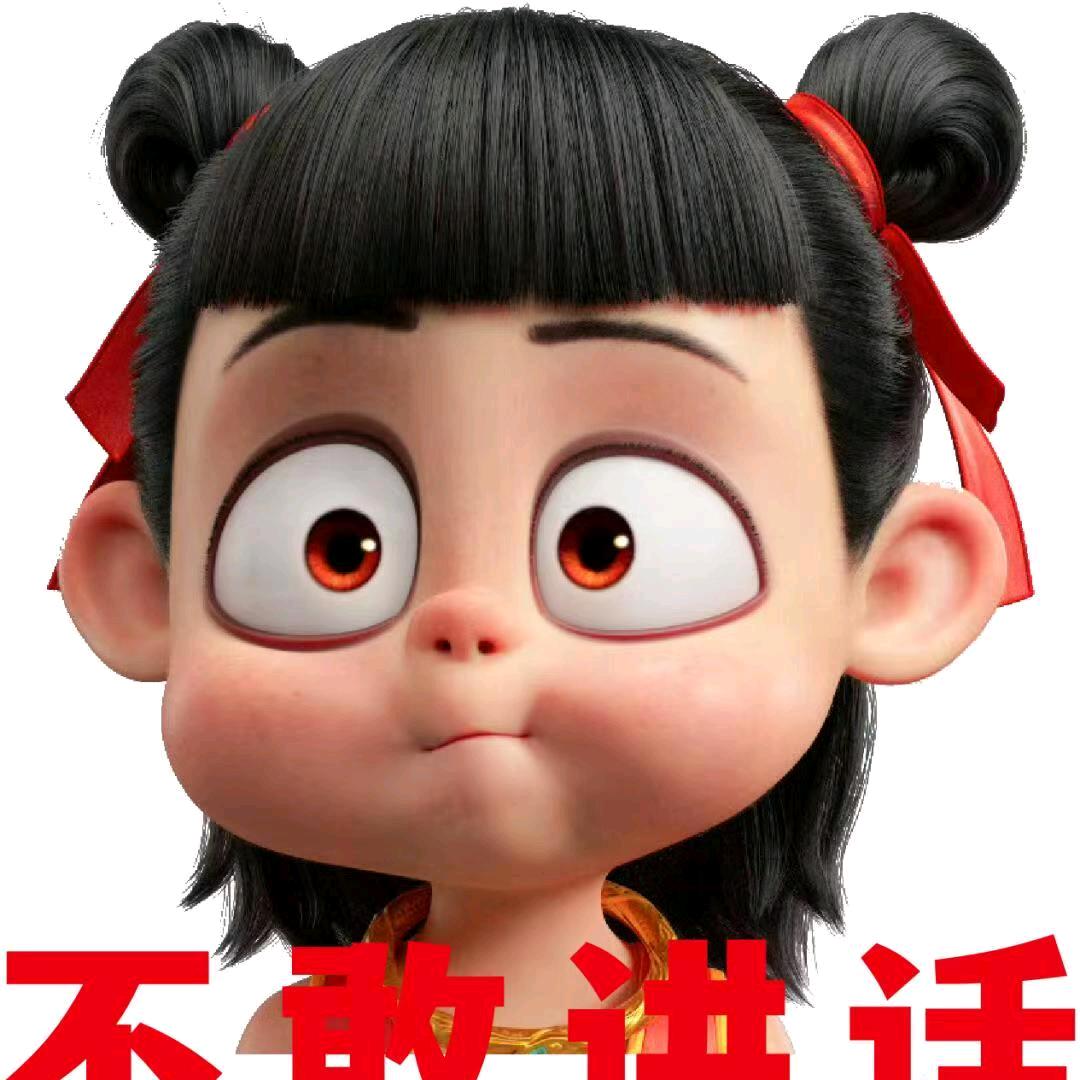 故事汇