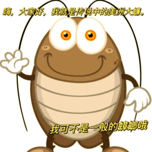禹晟蠊业（宁夏）农业有限公司