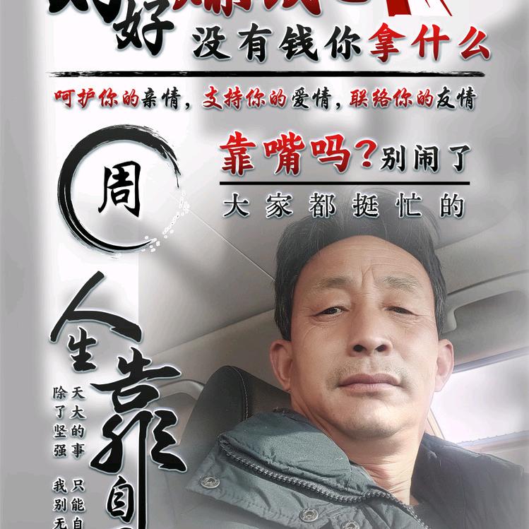 Z.W.Z专业外墙漆