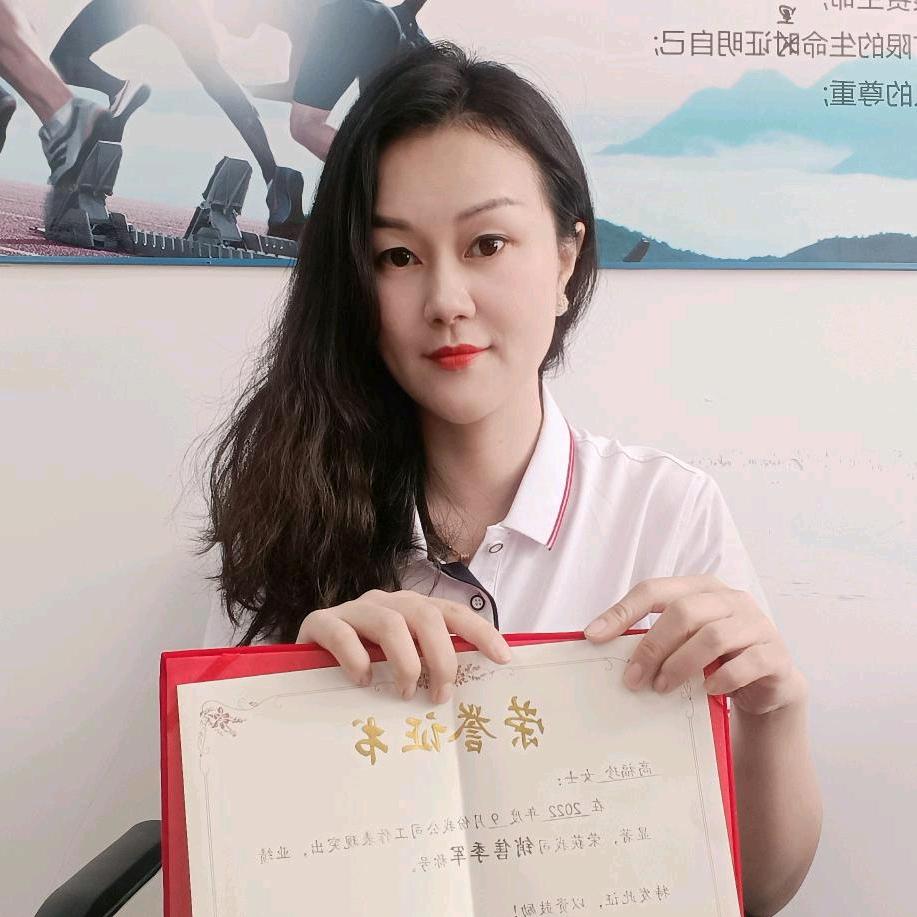 惠州市鑫诚家置业有限公司高福珍