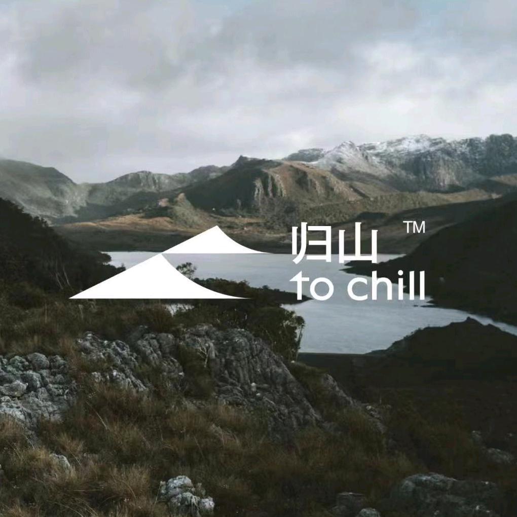 归山 男装