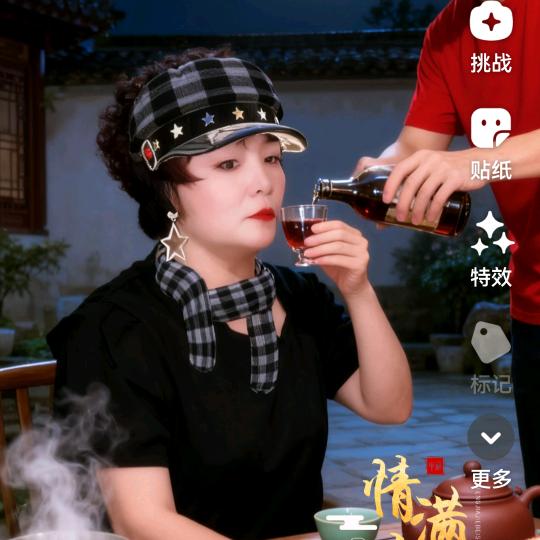 小蔡奶奶