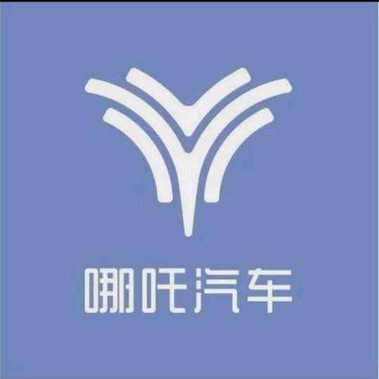 专业汽车技术