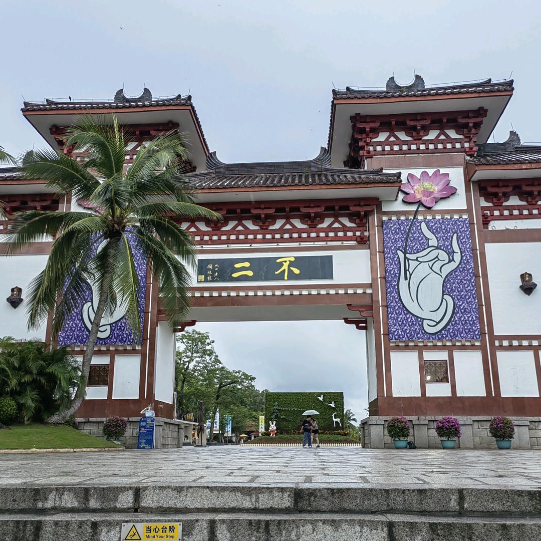 燃启鸿运