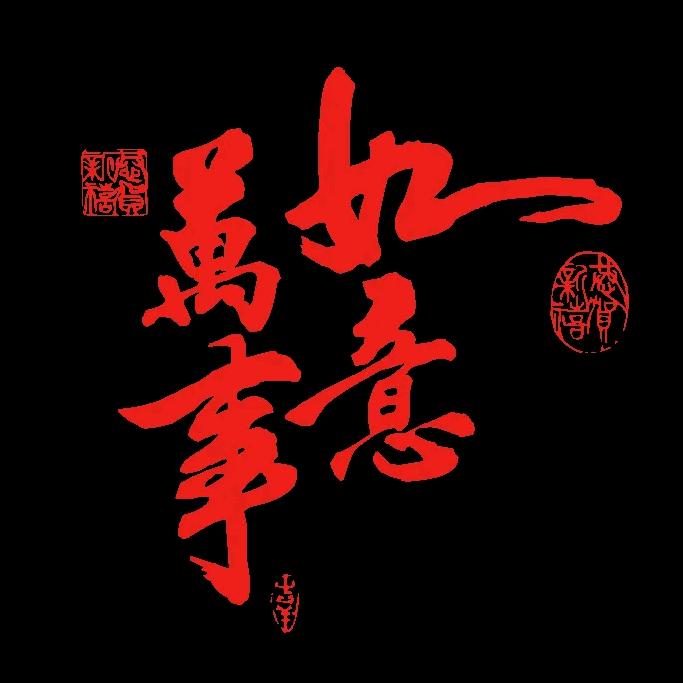 小万