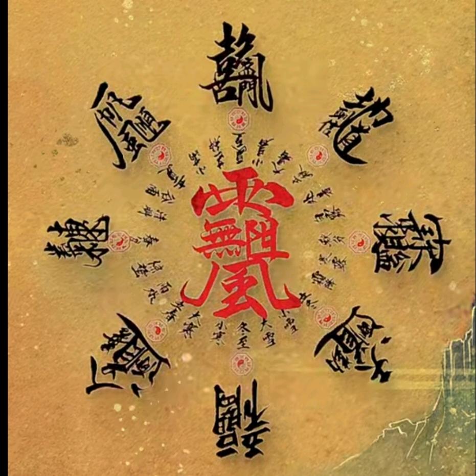 鑫昇画框、字画装裱