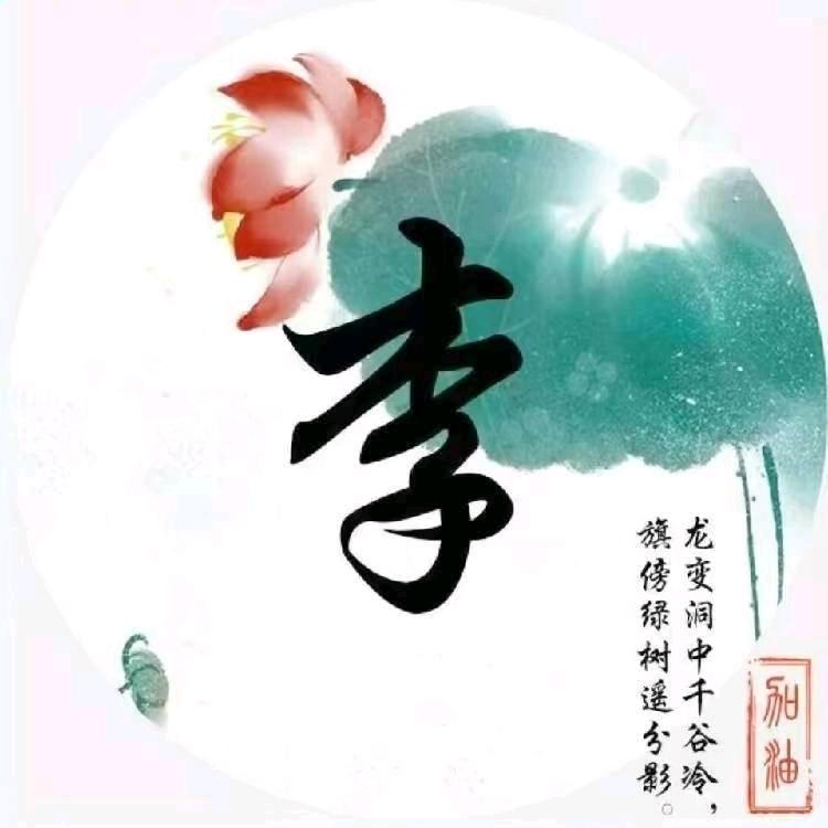 ✔∴