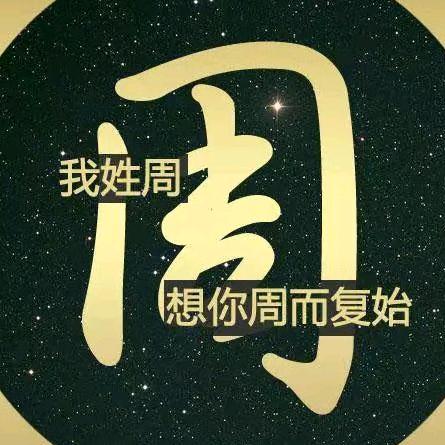 抖来抖去抖出精彩人生