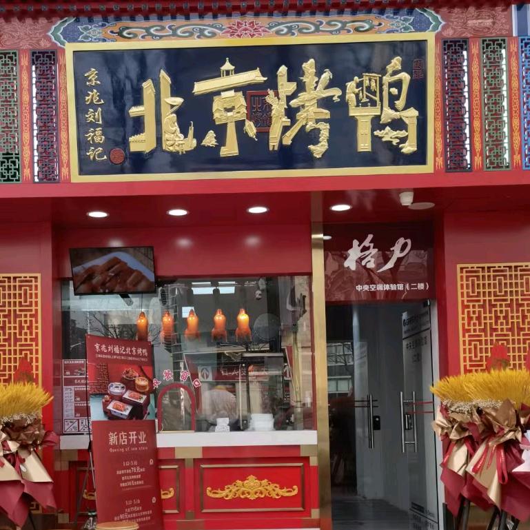 乱世踩雷