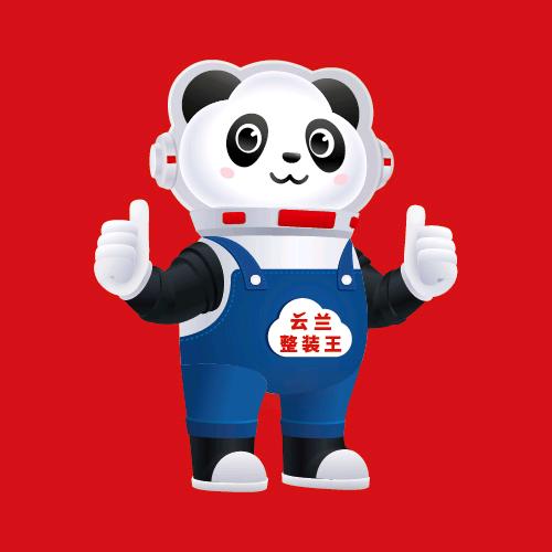云兰整装王官方账号