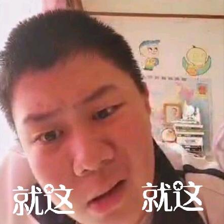 刘自鹏or踏星铁粉