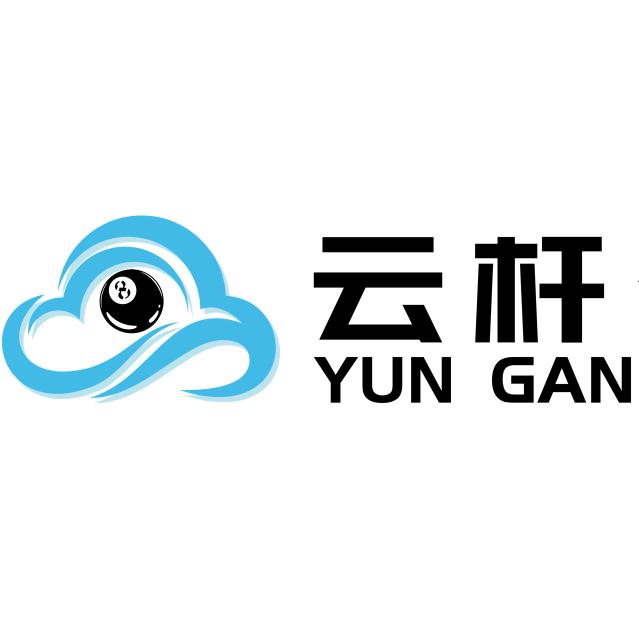 云杆台球俱乐部（昆仑东路店）