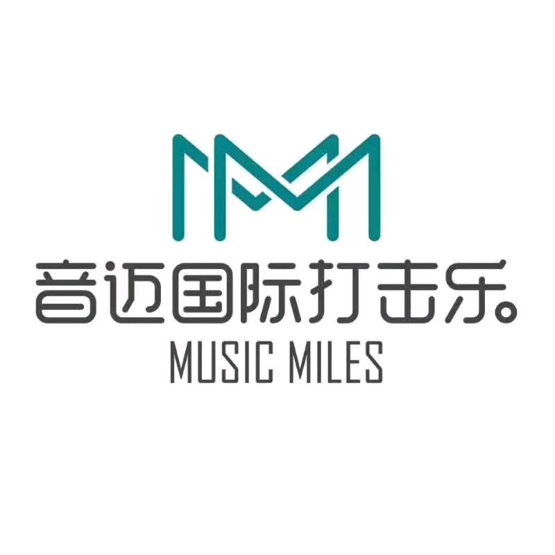 音迈国际打击乐（中铁城校区）