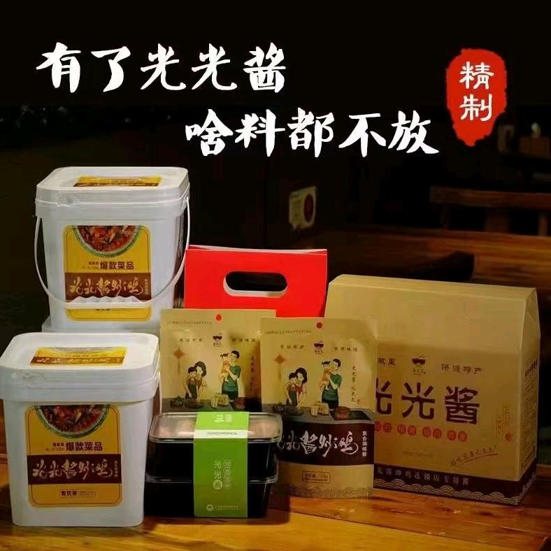 光光酱炒鸡酱工厂