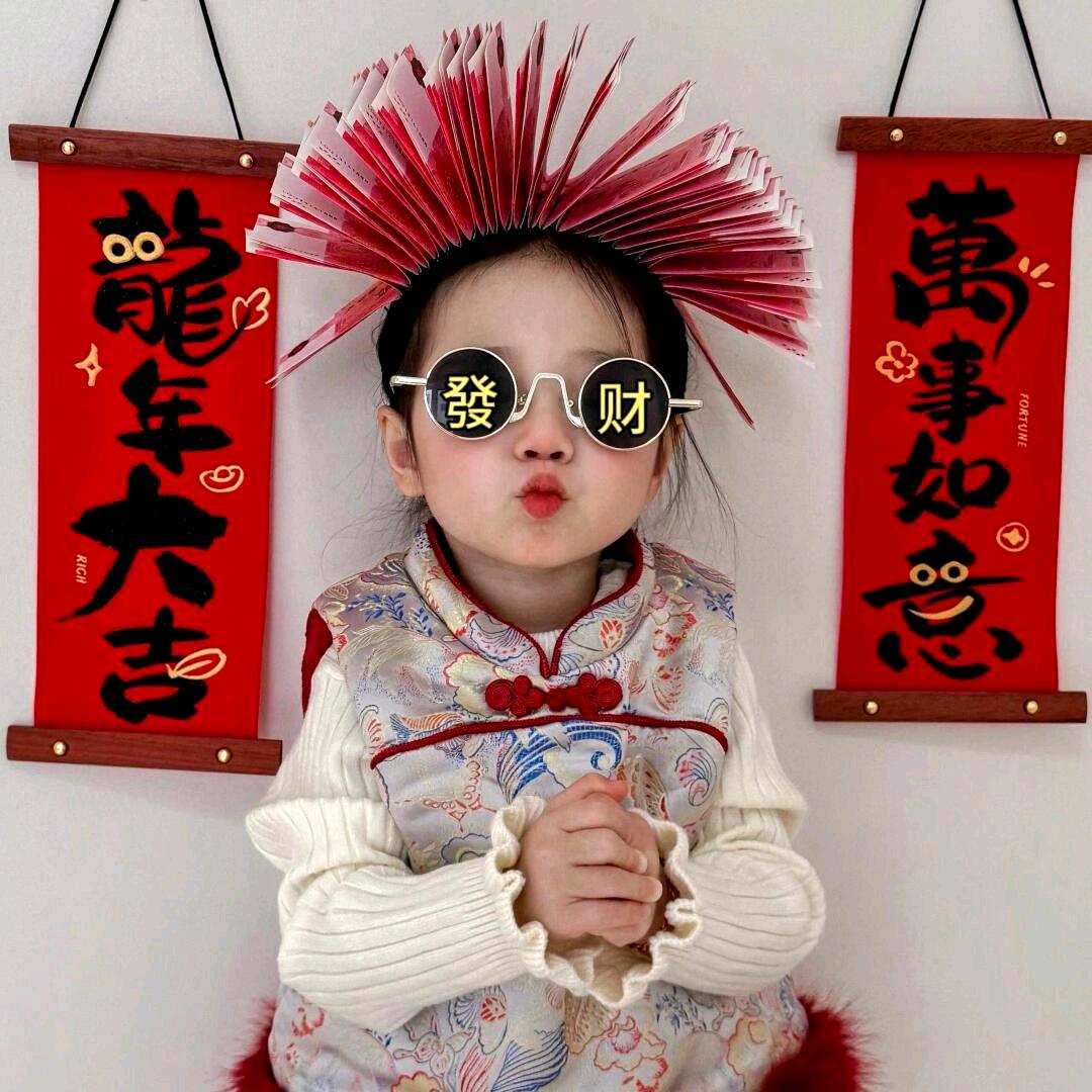 喜柚好物