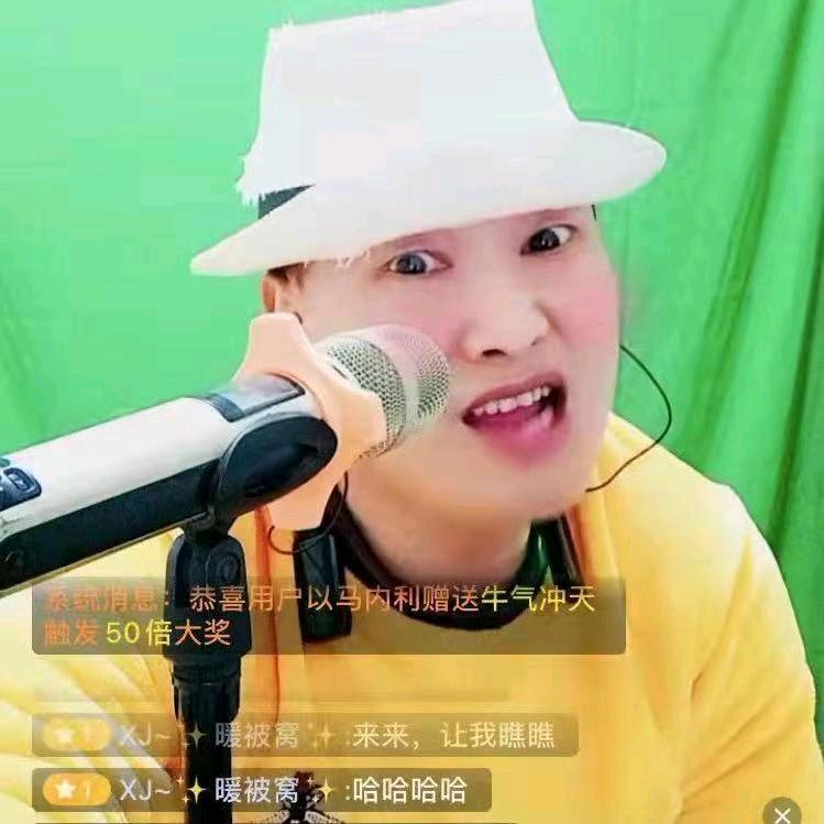 三毛哥