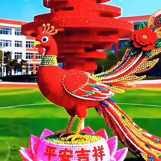 苏