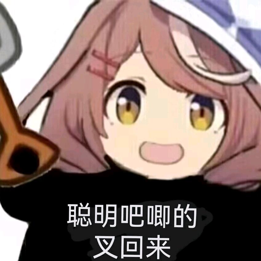雪老师不喝酒