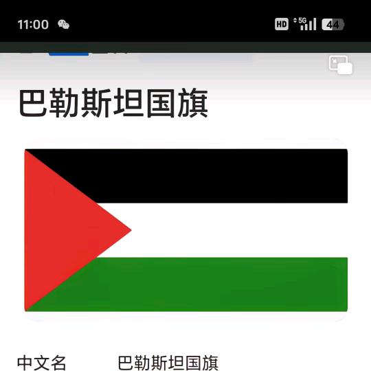 念叶