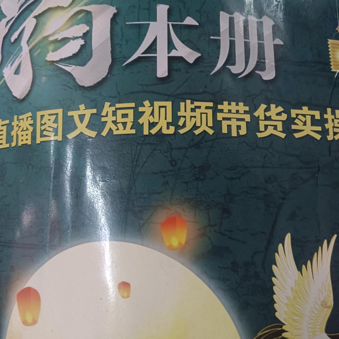 门店服务
