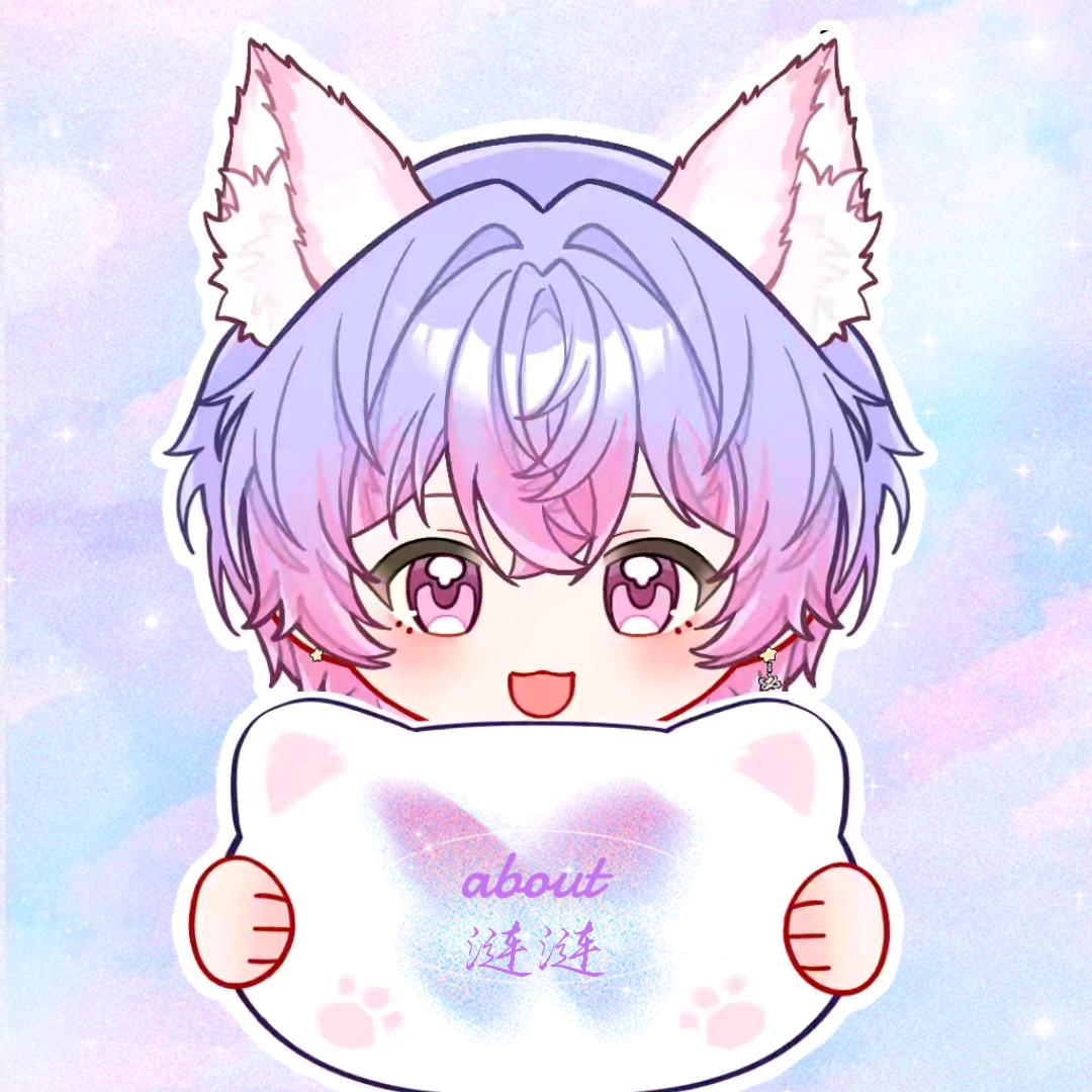 涟涟🌽（再c就嘎版）